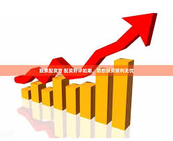 炒股杠杆:每日配资网站-6月30日东方财富财经晚报（附新闻联播）